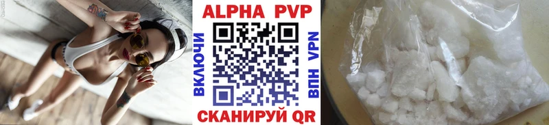 Купить закладки  Тогучин  A PVP кристаллы 