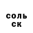Amphetamine Розовый LynnB