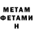 Amphetamine 98% sita Rohayati