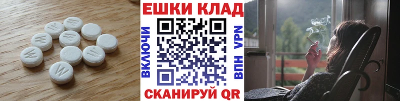 Купить закладки  Тогучин  Экстази Punisher 