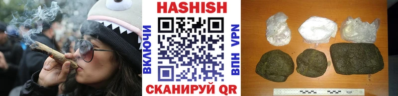 Купить закладки  Тогучин  ГАШ Premium 