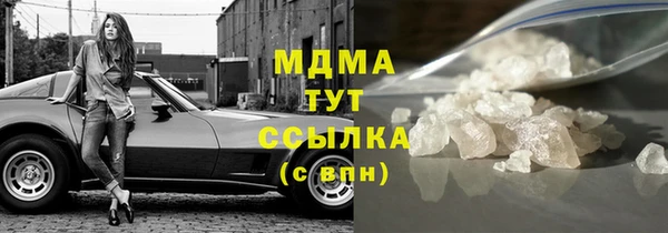 метадон Арсеньев