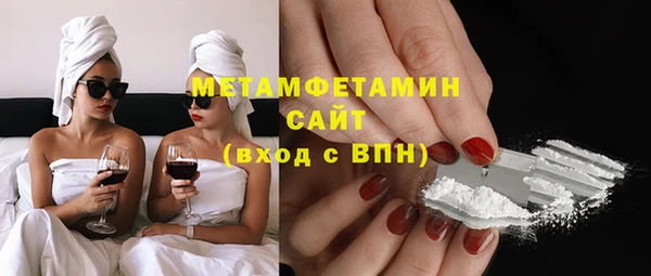 метадон Арсеньев