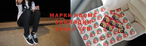 метадон Арсеньев