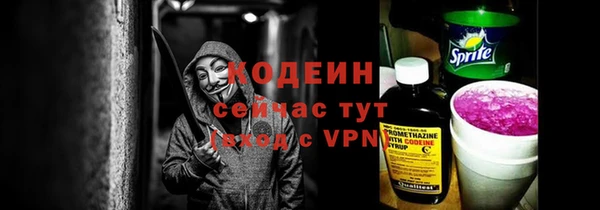 наркотики Аркадак