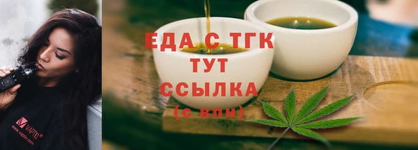 прущие крисы Армянск