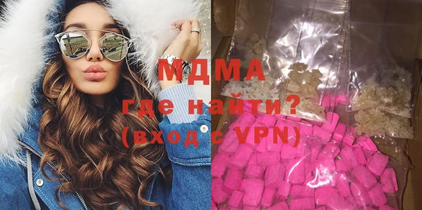прущие крисы Армянск