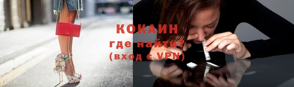 метадон Арсеньев