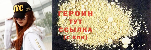 наркотики Аркадак