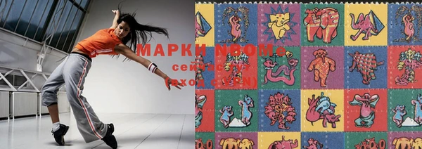 прущие крисы Армянск