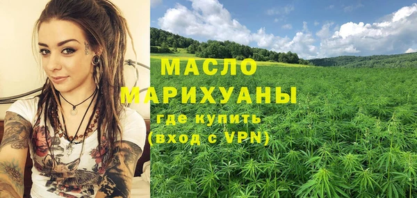 наркотики Аркадак