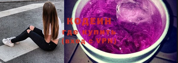 метадон Арсеньев