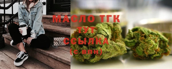 метадон Арсеньев