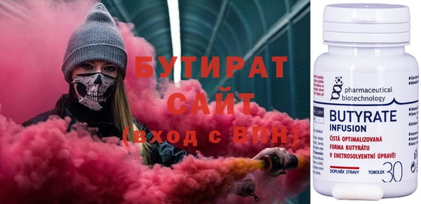 прущие крисы Армянск
