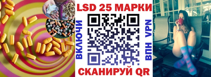 Купить где  Тогучин  LSD-25 экстази кислота 