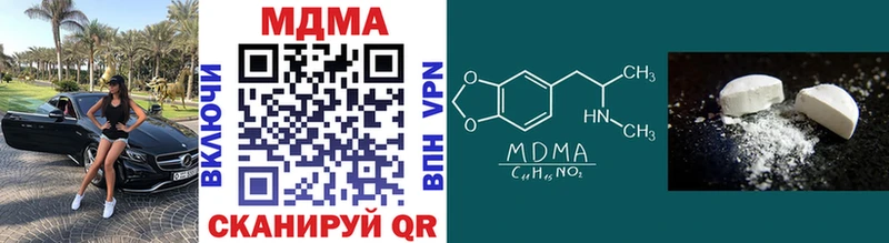 MDMA VHQ  Купить закладки  Тогучин 