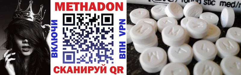 МЕТАДОН methadone  Купить закладки  Тогучин 