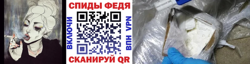 Купить где  Тогучин  МЕТАМФЕТАМИН винт 