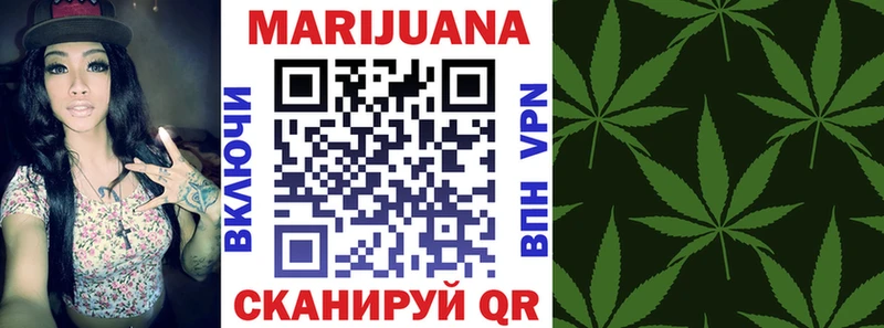МАРИХУАНА SATIVA & INDICA  Купить  Тогучин 